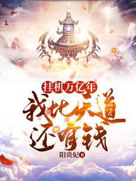 叶随风封面