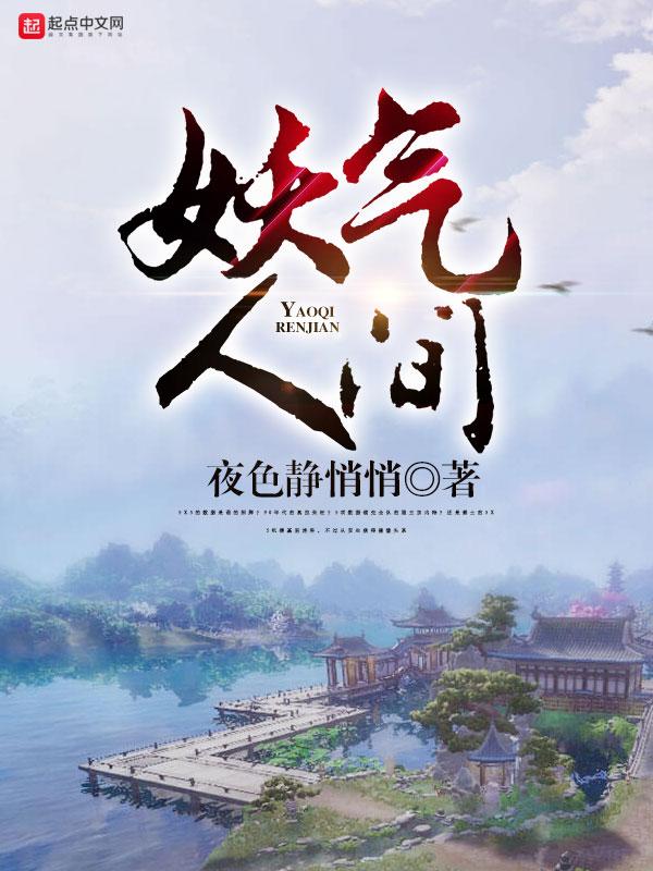 全娱乐圈都在磕我的cp封面