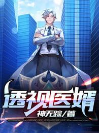 姜羽柳慕寒封面