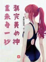 我笔下的小说竟能成真封面