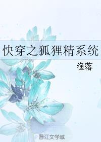 快穿之幸福攻略封面