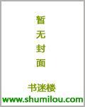 一品弃女，风华女战神封面