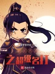 刘春春老赵封面