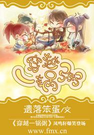 精灵之浴火帝王封面