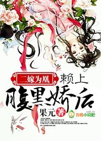 独宠狂妻：我的特种兵老婆封面