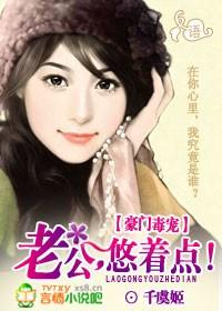 天才儿子腹黑娘亲云溪龙千绝封面