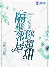 《只c她一人》by神红火封面