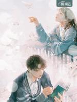 神眼小村医封面