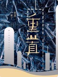 重置封面