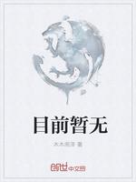 黄小鱼的幸福生活封面