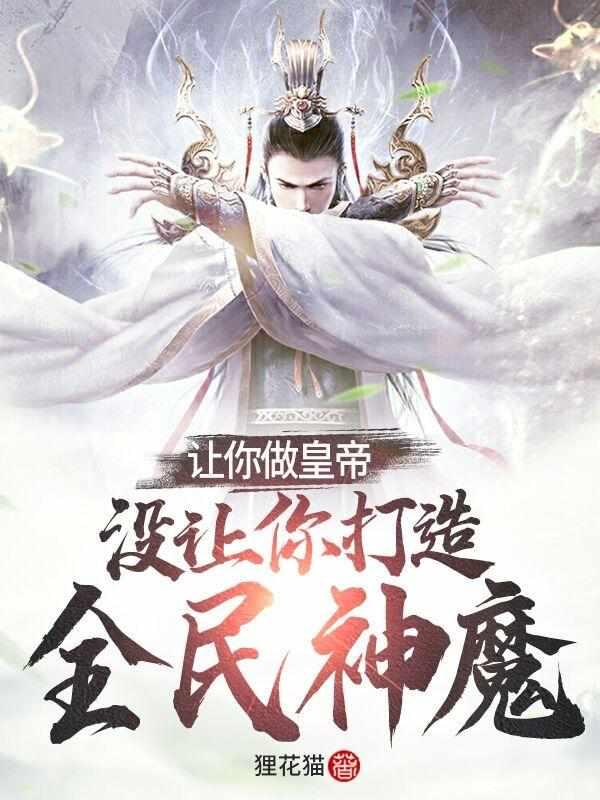 玄一封面
