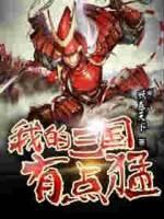 左道旁门封面