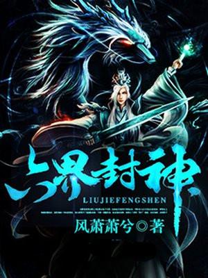 叶晨吴通封面