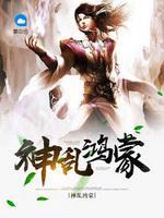 林天羽林诗雨封面