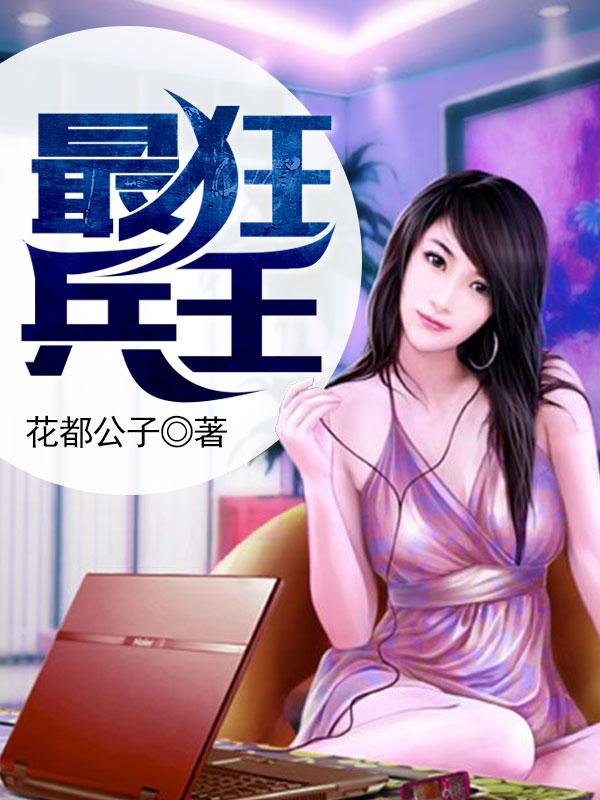 你若是爱情封面