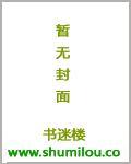 女恩师封面