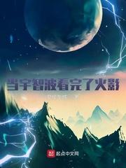 当宇智波看完了火影封面