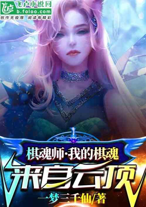 女王的裙摆封面