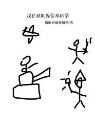 阿莫尔封面