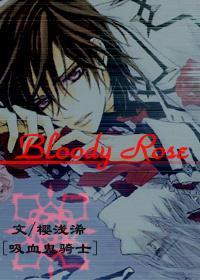 [吸血鬼骑士]Bloody Rose封面