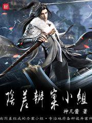 余生誓死娇宠徐漾厉霆深封面