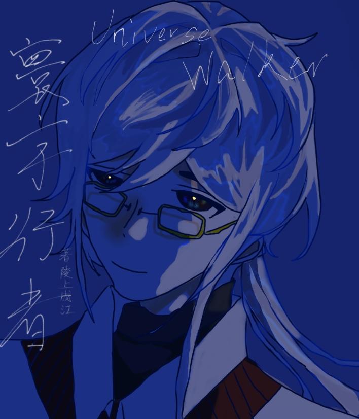 寰宇行者[一代目]封面