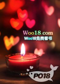 女主她总是被操（仙侠 NP H）封面