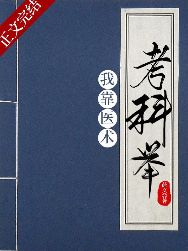 剑拥明月封面