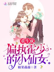 温阮霍寒年封面