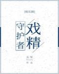 不正经恋爱封面