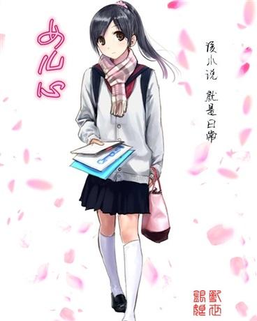 女兒心封面
