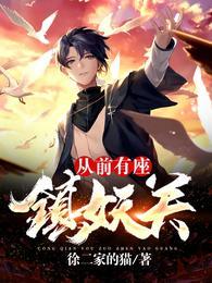 余生封面