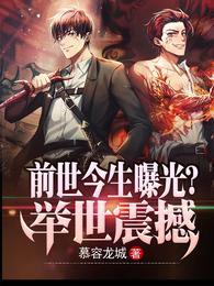 叶长歌封面
