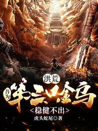 凌霄帝俊封面