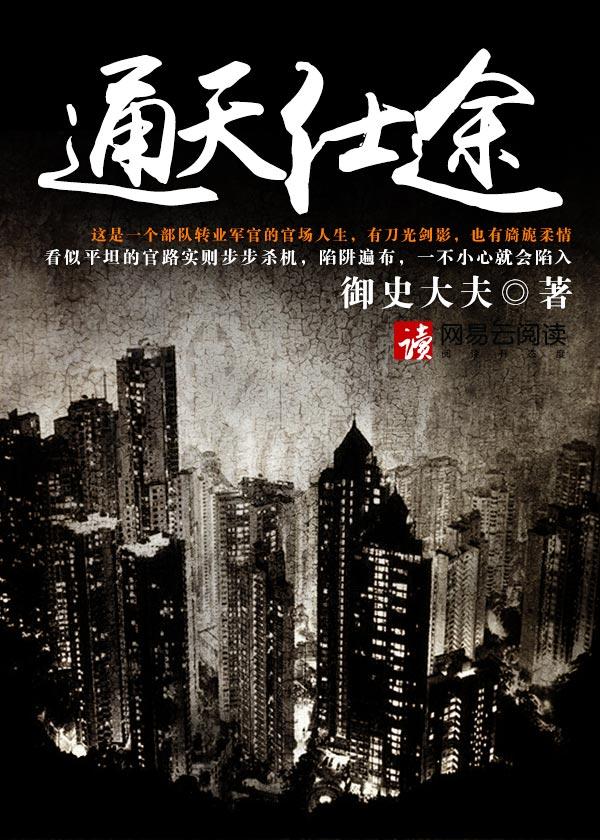 都市之快意人生封面