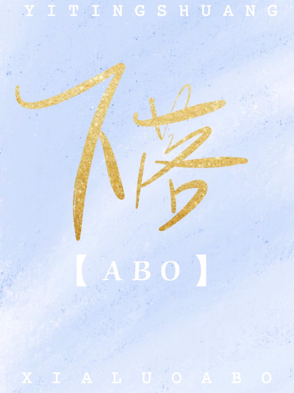 装O满分封面