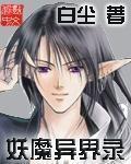 叶泽涛全文红色仕途封面