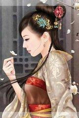 半面倾城封面