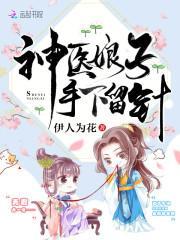 陈梦恬姜泽北封面