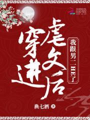 沈曼殊君墨寒封面