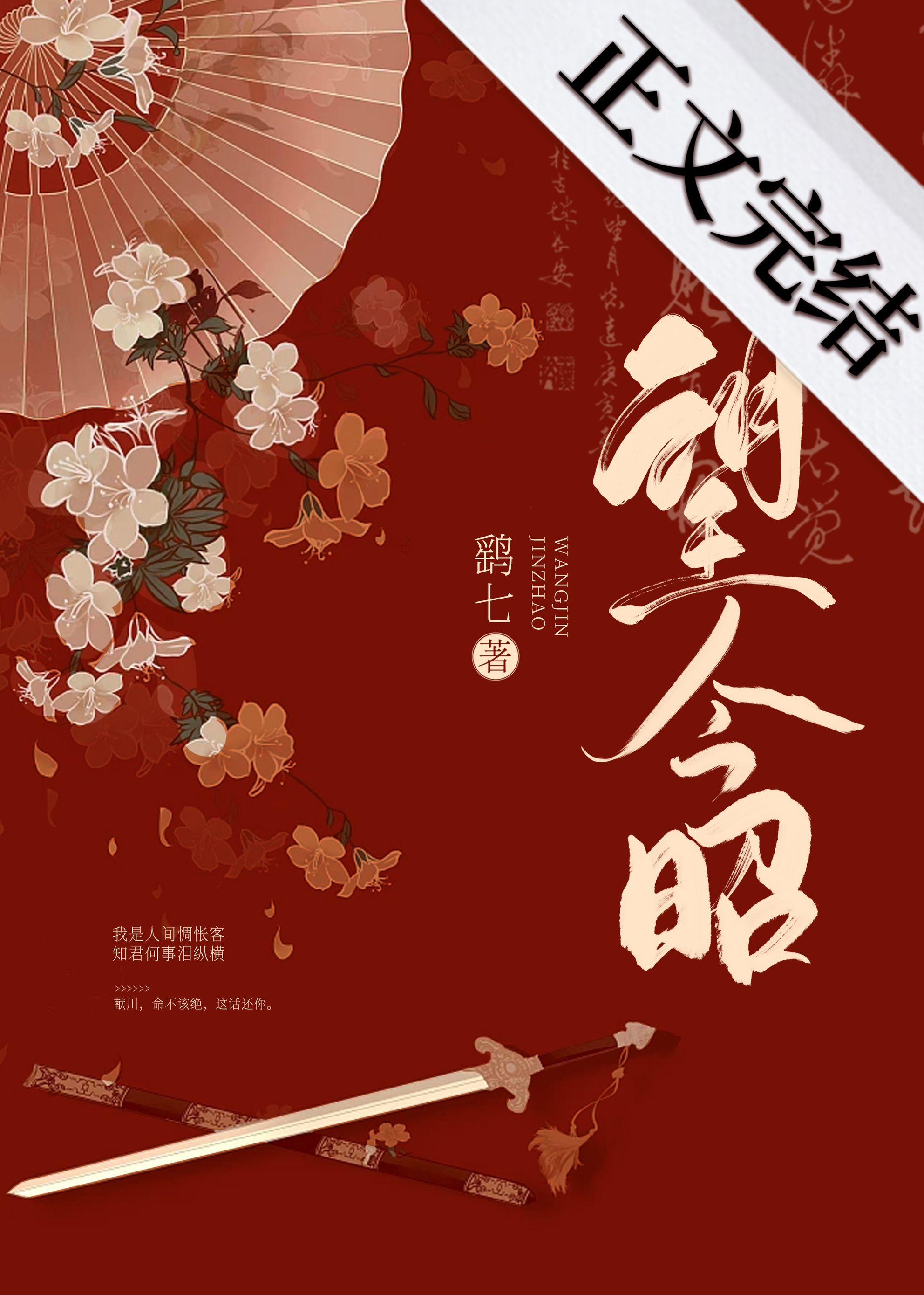 反派女配她死了又活了封面