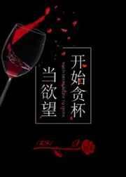 厮磨封面