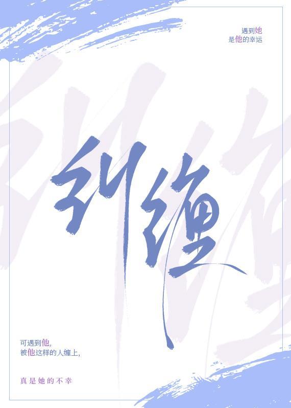 离婚当天我失忆了封面