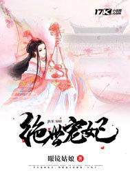 苏瓷小说女主封面