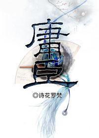 庸臣封面