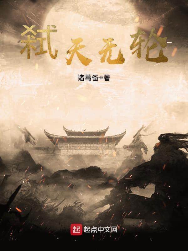 末世甜妻超凶萌下载封面