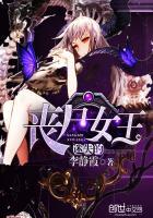 淘宝司冥寒全文封面