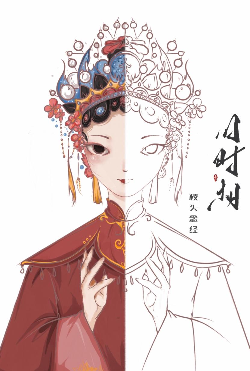 旧时相封面
