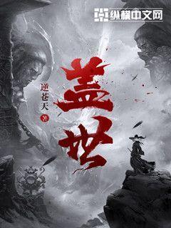 虞渊封面
