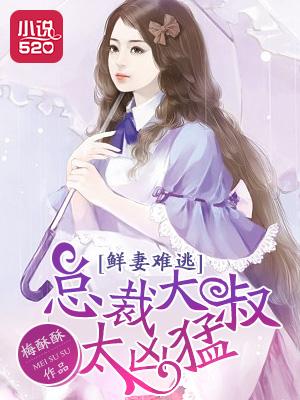 拉鬼车封面